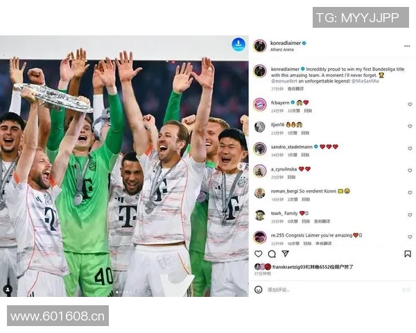 穆勒社交媒体庆祝胜利称赞团队表现期待继续前进再创佳绩 穆勒社交媒体庆祝胜利称赞团队表现期待继续前进再创佳绩