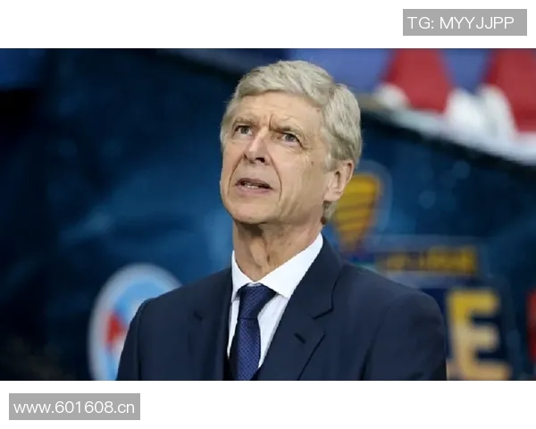 温格越位新规再审或将重塑足球规则与比赛风格