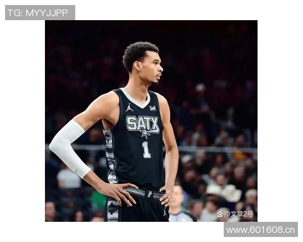 马刺球队文化深厚文班强调团队合作优先于个人表现