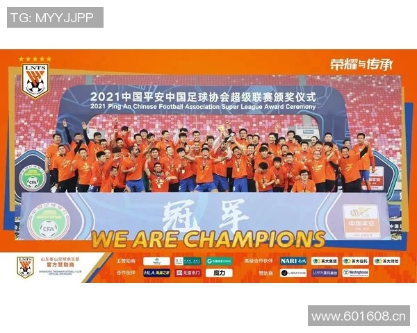 刘越庆祝泰山队32岁生日强调其作为山东队历史延续的重要性