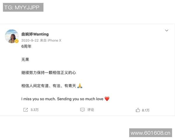 弗罗伦肖侮辱埃尔莫索母亲事件或不受追加处罚分析