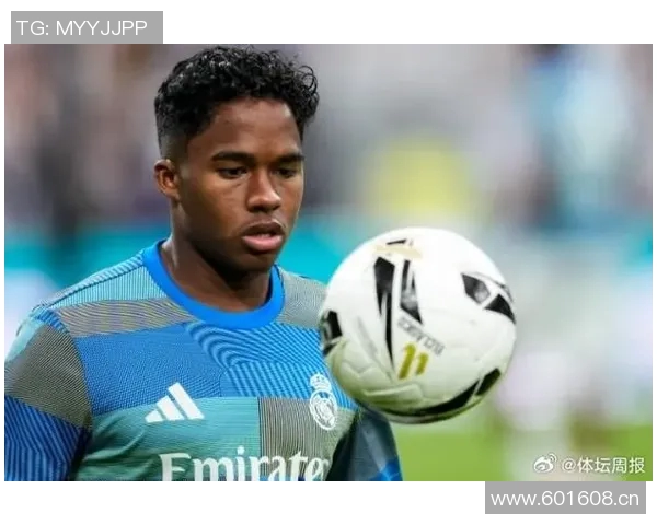 恩德里克社媒发声尽管出场机会稀少我依然坚信会崛起