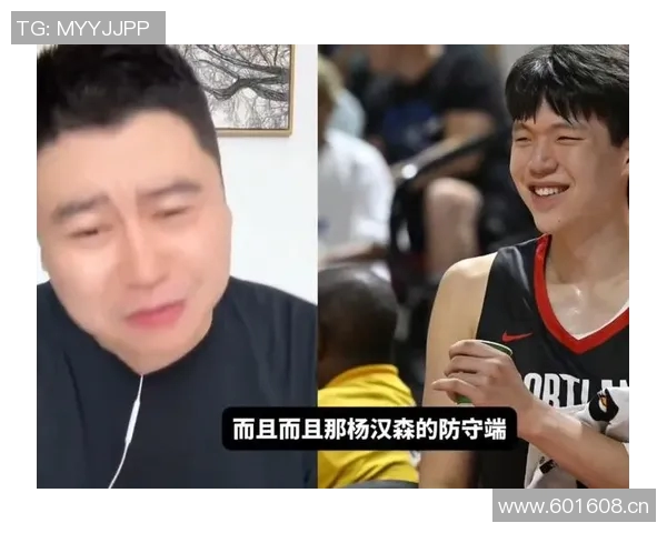 球队选杨瀚森或成失误13号秀奎因表现出色却未能上场比赛