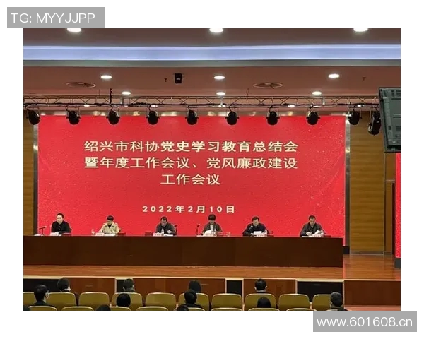 足球协会召开三大重要会议聚焦注册转会与教练员发展策略 足球协会召开三大重要会议聚焦注册转会与教练员发展策略