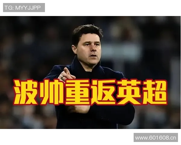 波切蒂诺专注美国队世界杯征程未来或重返英超执教之路 波切蒂诺专注美国队世界杯征程未来或重返英超执教之路