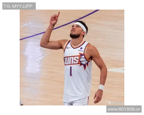 布克谈防守经验与平衡技巧展现自信心态