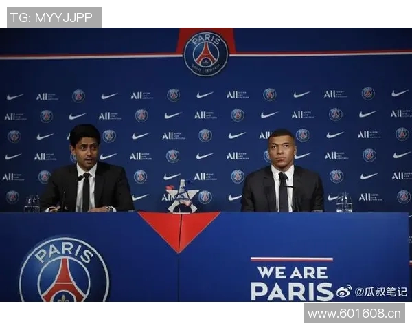 姆巴佩与巴黎圣日耳曼薪资纠纷案定于11月17日在巴黎开庭审理