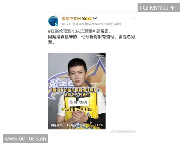 NBA聚星名人赛引发争议任嘉伦粉丝被指逃票违规应援引发网络骂战