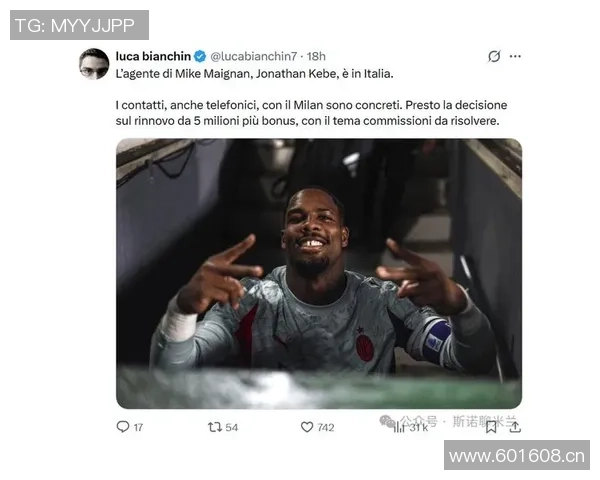 前教练称雨果索萨身材高大技术出众有潜力接替米兰门将迈尼昂