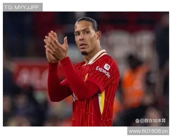 范戴克谈主场嘘声与冠军光环失落感的深刻反思 范戴克谈主场嘘声与冠军光环失落感的深刻反思