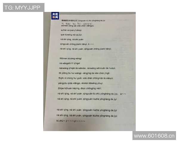 教杨瀚森学习语言阿夫迪亚表示将优先帮助他提升英语水平