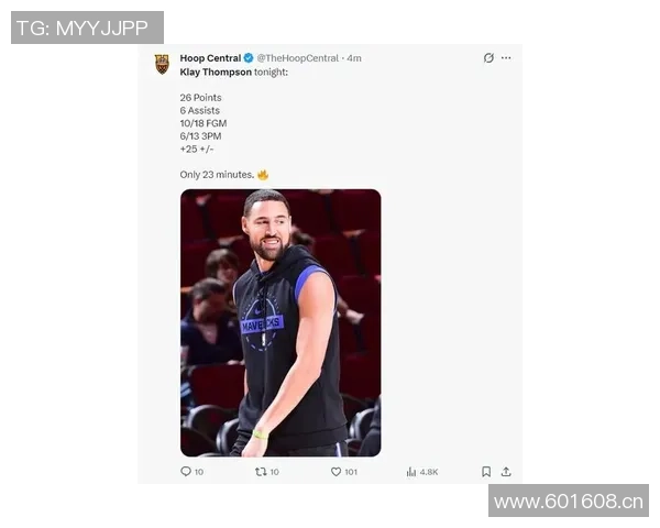 克莱兴奋拿到比赛用球期待三分球里程碑的到来