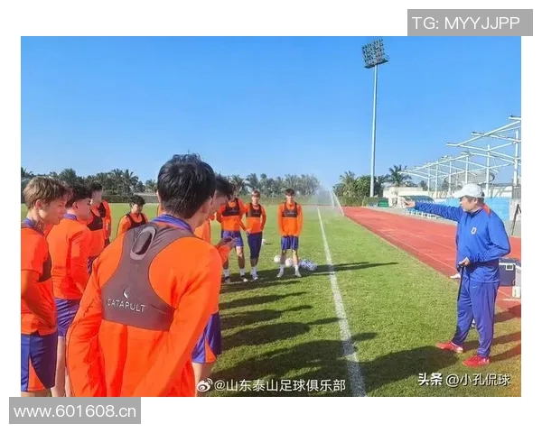 山东泰山于10月10日重返训练场全力备战即将对阵浙江队的关键比赛